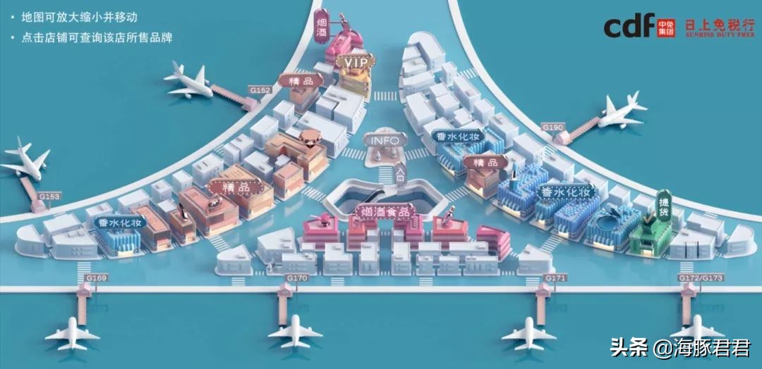 上海浦东国际机场日上免税店必买,浦东机场日上免税店在哪里