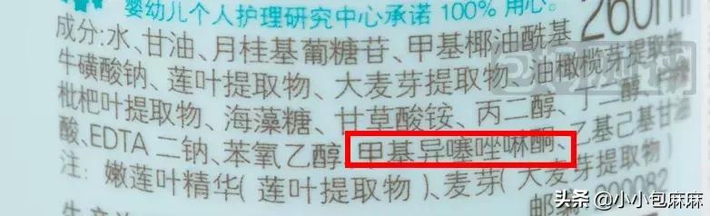 宝宝浴液推荐,婴儿浴液的配方