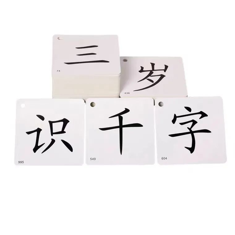 识字启蒙学汉字,学汉字3-8岁宝宝识字启蒙免费