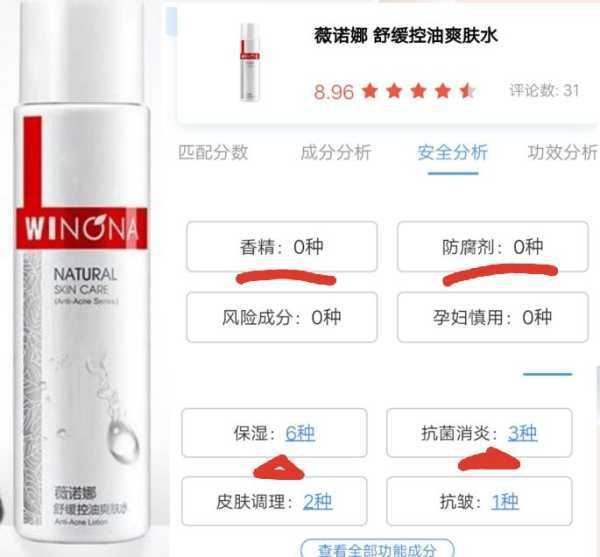 敏感肌肤正在过敏期能用护肤品吗,敏感肌换护肤品有点过敏怎么处理