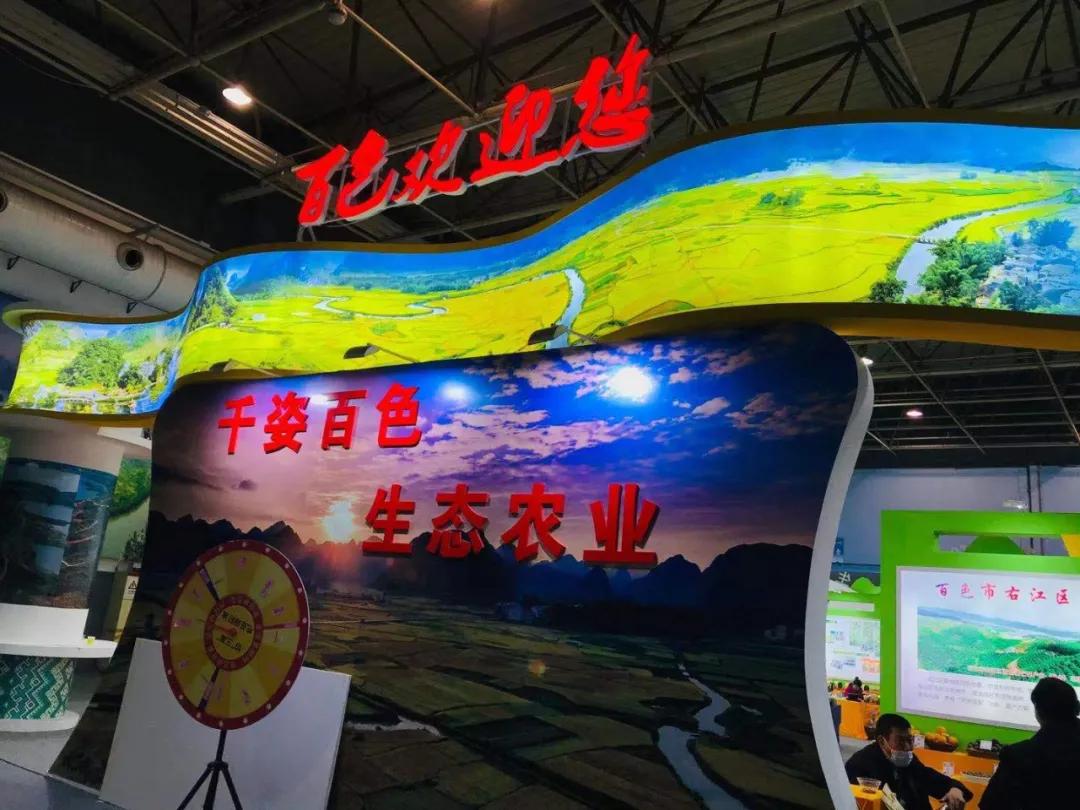 第19届农交会上的这些名特优农产品火了，有你家乡的吗？