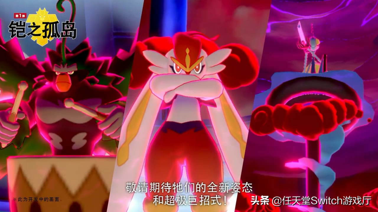 宝可梦神兽回归,神兽御三家