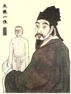 王惟一的经历,历史上真实的王惟一是什么样的