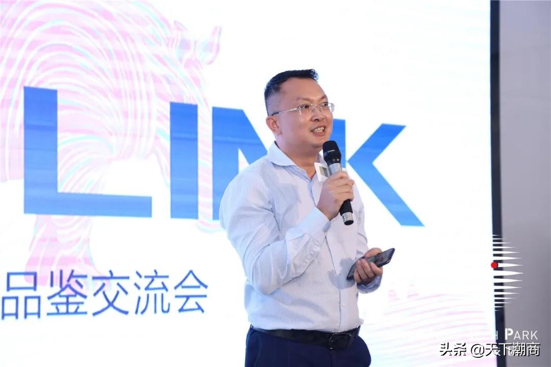 科技人居，未来已来——归谷·LINK品鉴交流会成功举行