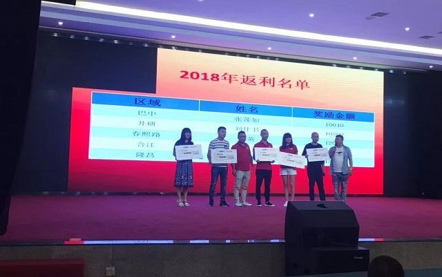 永高人特卖会,永高人品牌产品的简介