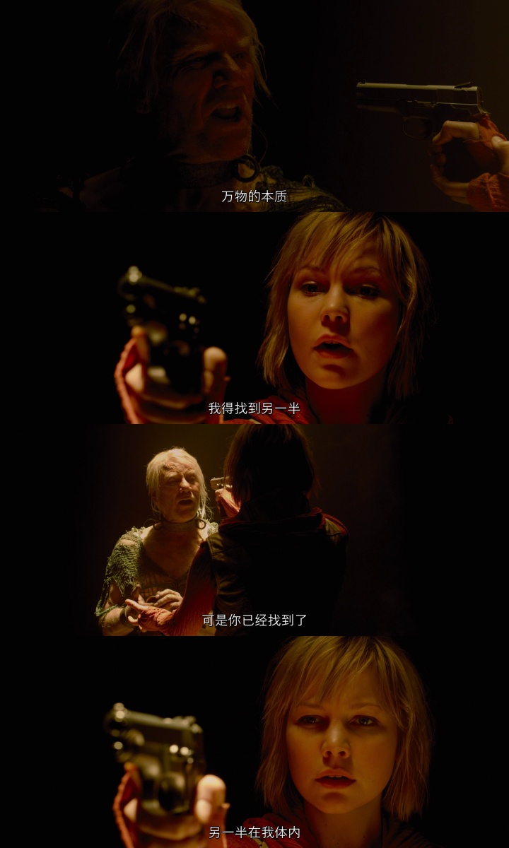 寂静岭2电影深度解析猛牛说电影,寂静岭2沉默之丘完整版电影