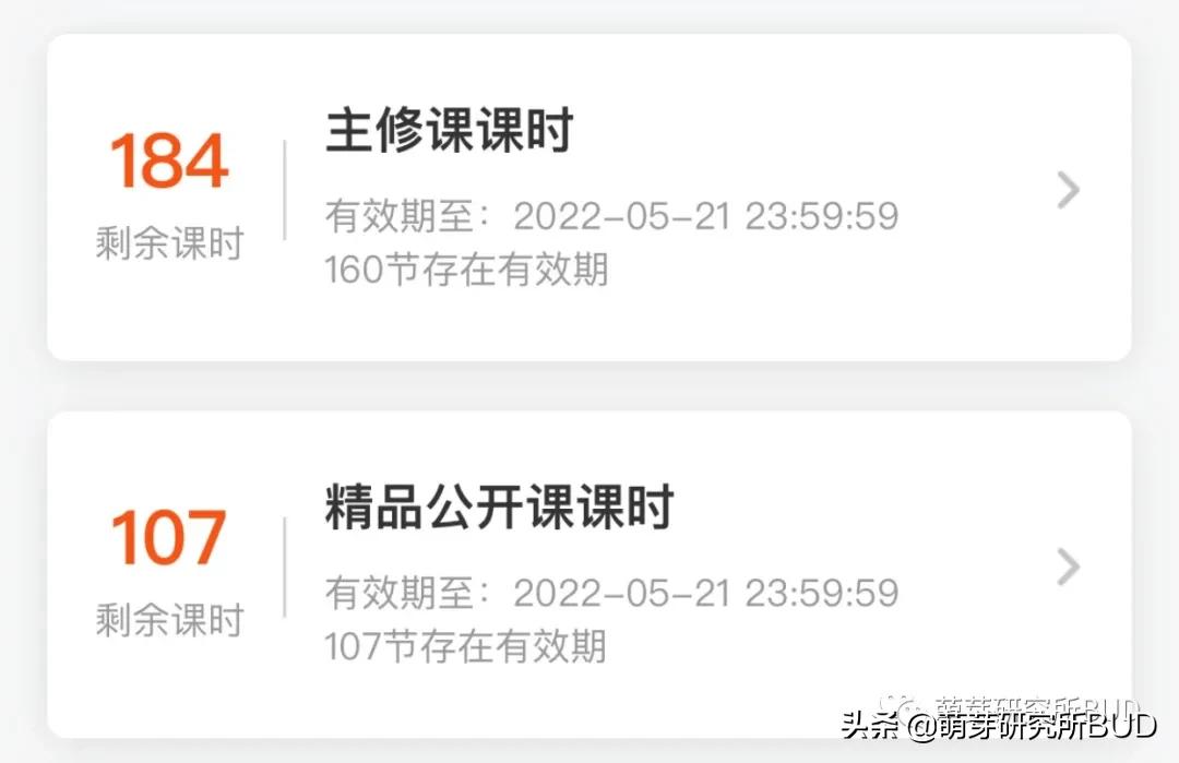 幼儿免费英语启蒙app,英语启蒙儿歌app哪个好
