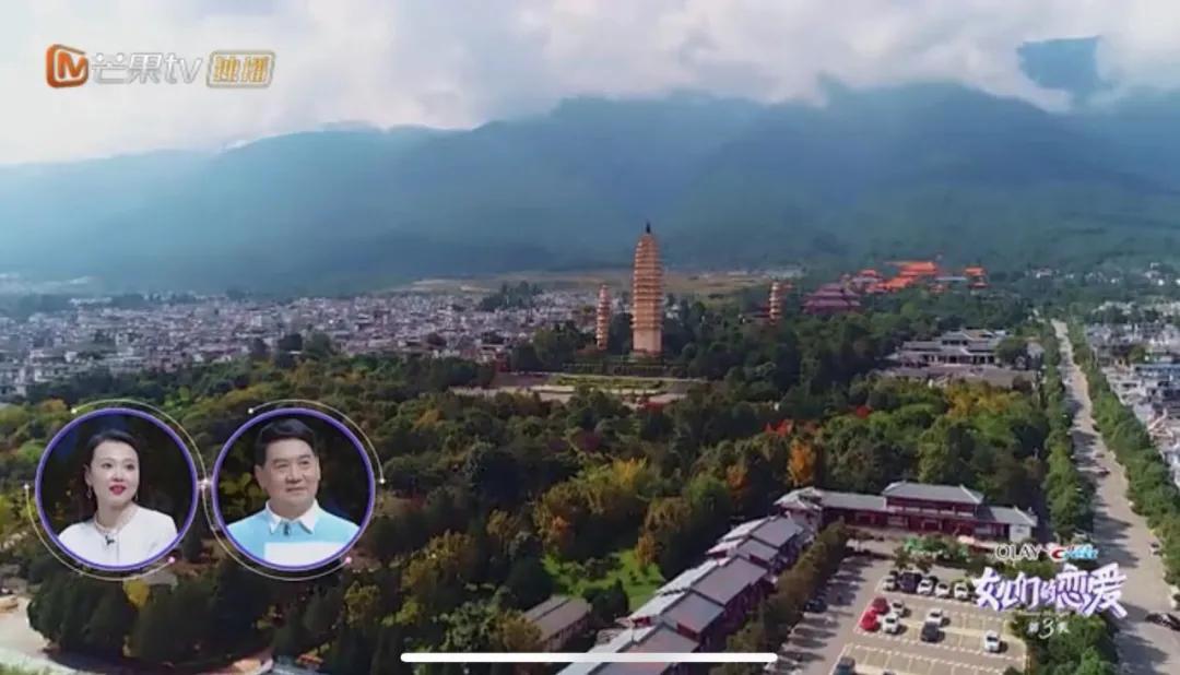 跟着综艺，让恋爱在大理浪漫