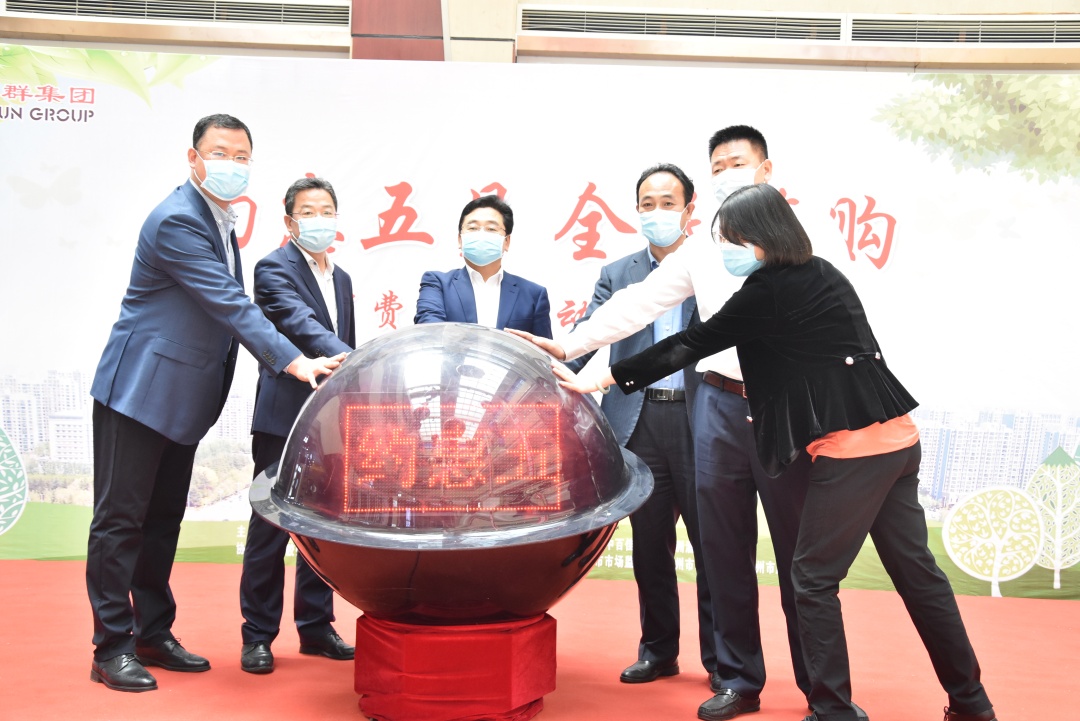 团购优惠胶州,胶州惠民购车节