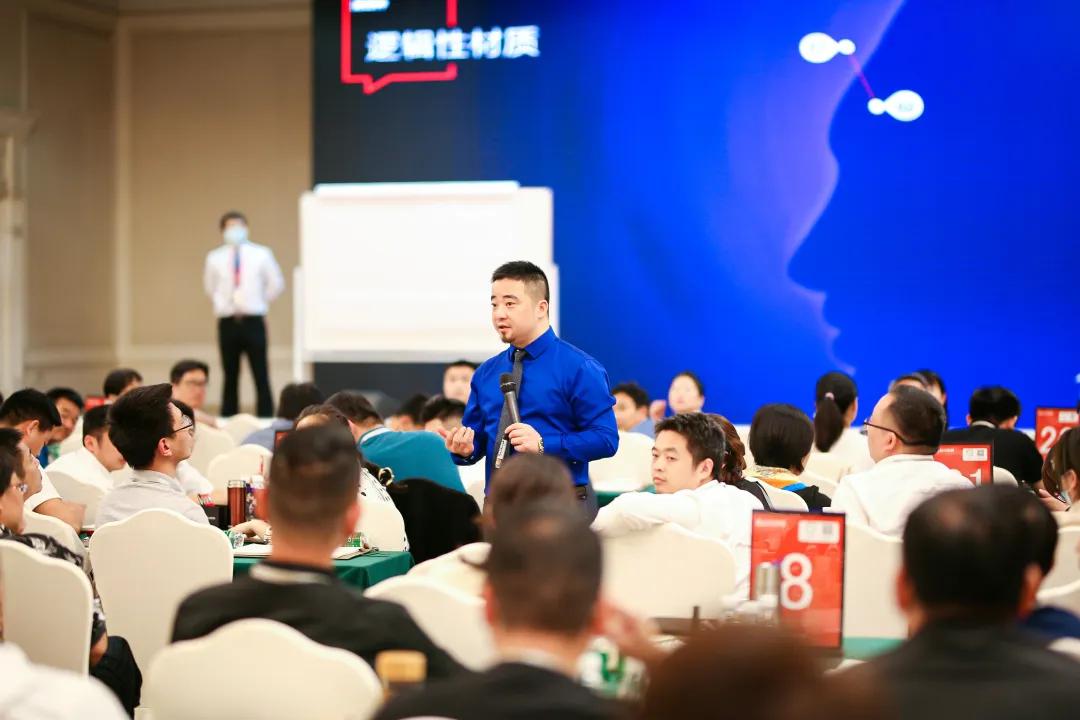 300余企业家齐聚山川咨询《赢在组织》，全新内容助企业*局破**发展