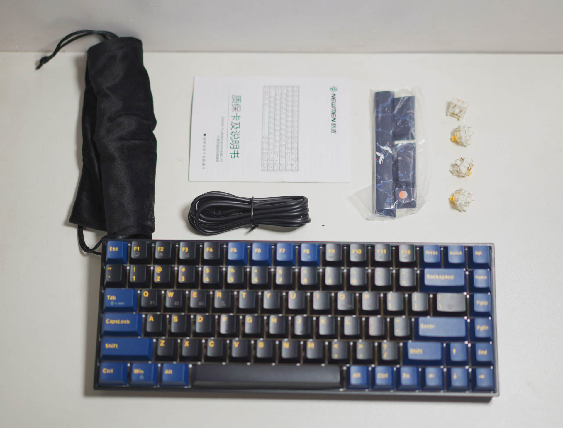 键盘入门到旗舰,新贵gm840pro开箱