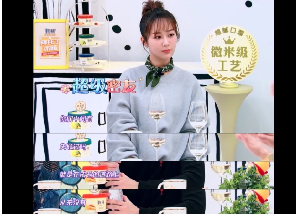 张一山杨紫漫漫友情路,张一山杨紫炸裂式友谊