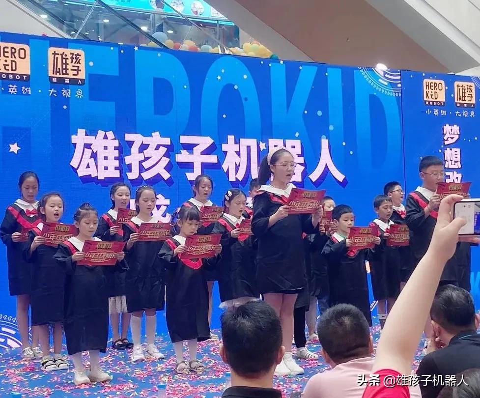 雄孩子机器人加盟条件,熊孩子官方旗舰店