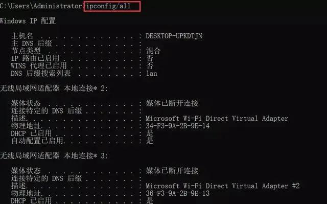 交换机刚开机怎么提示ip地址冲突,弱电行业ip冲突怎么解决