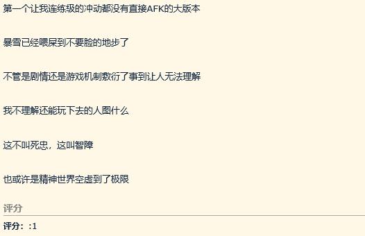 nga论坛爆料网易与暴雪,nga论坛奇葩帖子