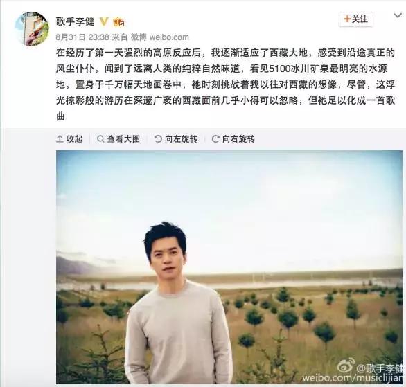 李健清华大学唱功,斯文理工男李健