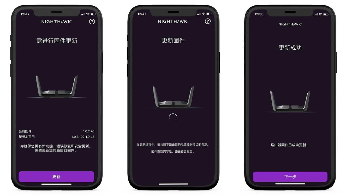 网件r6100路由器评测,网件r8000路由器评测