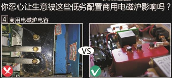 商用电磁炉磁控开关坏怎么维修,380v商用电磁炉维修视频教程