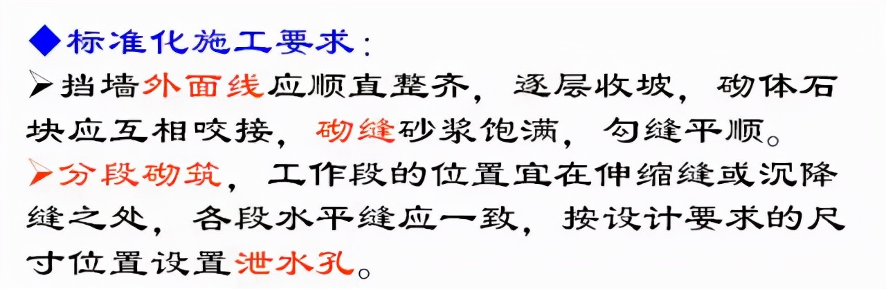 高速公路路基路面施工工艺流程,最新公路路基施工标准