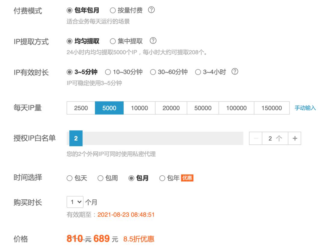 爬虫技术能做什么,爬虫技术能做到什么