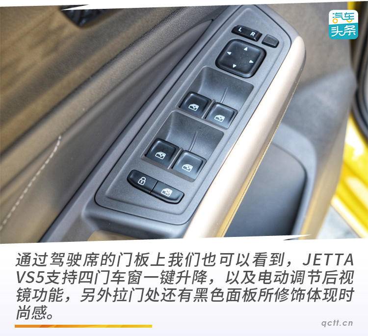 捷达suvvs5手动挡,jetta捷达vs7pro版焕新上市