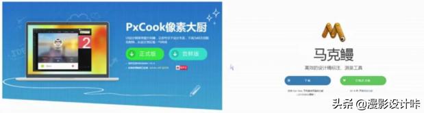 ui切图工具设计教程,ui切图标注注意事项