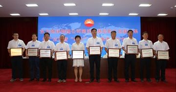 中油瑞飞又拿奖了！这是每一位创新者的荣光