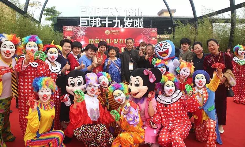 幸福喜乐会｜巨邦幸福家园再分房，父母乐开怀，大奖不断芬芳无限