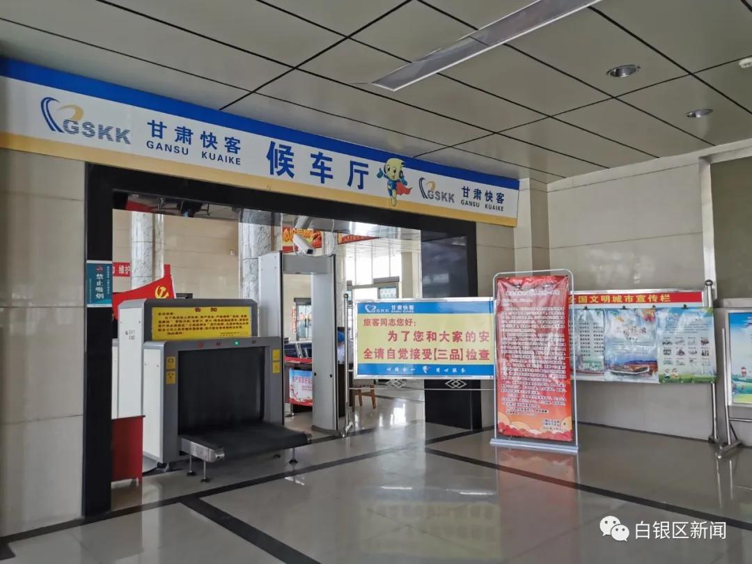 白银防疫期间交通管制,白银区加强防疫九条措施