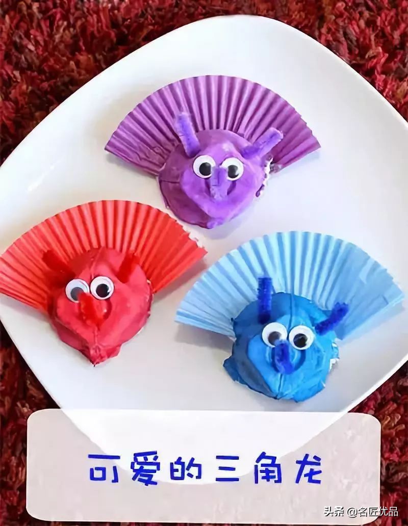 恐龙贺卡手工制作,纸盒手工制作大全创意幼儿园恐龙
