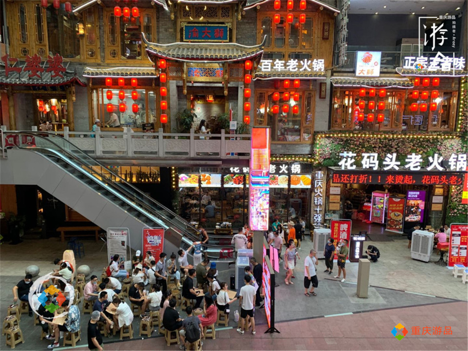 重庆失去了得意世界，渝中区又迎来一个“不夜城”，24小时营业