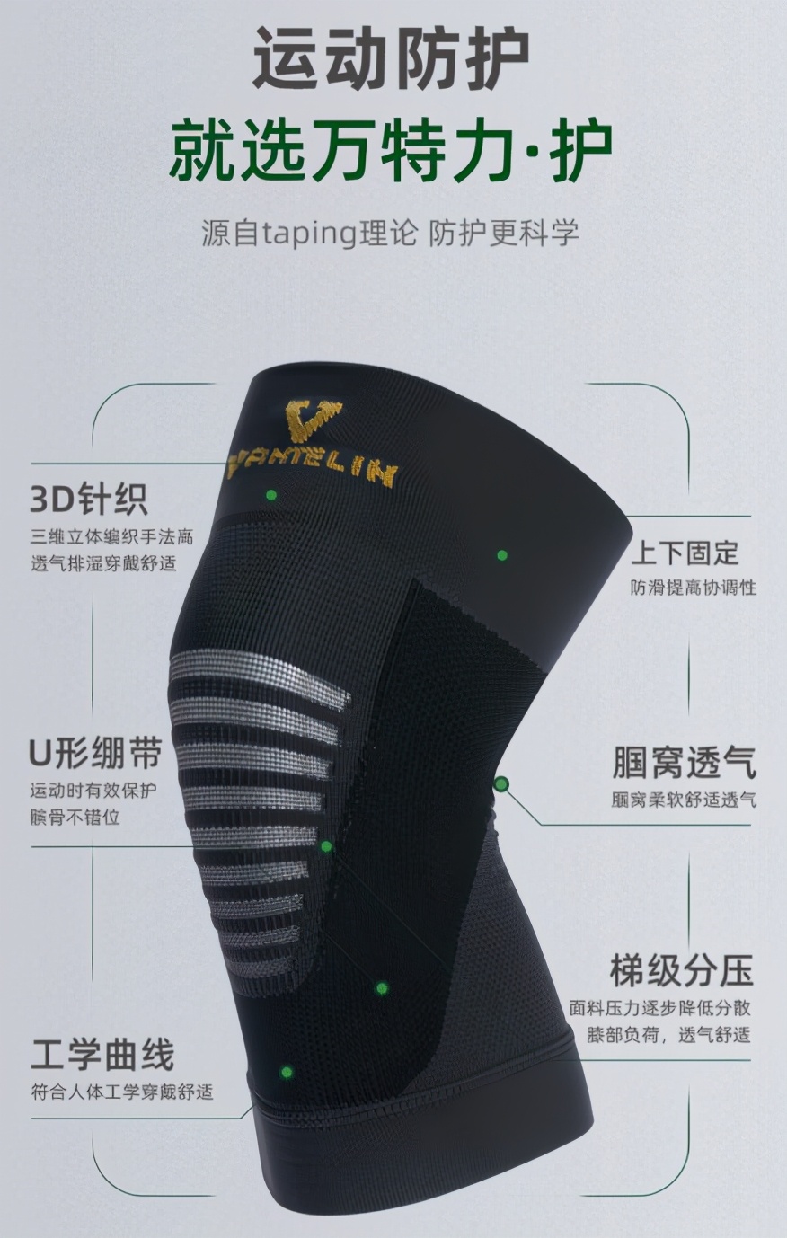 老年人跳广场舞神器,老人跳广场舞神器