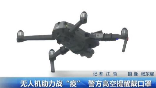 奥林匹克微课,课堂演示悬浮纸飞机