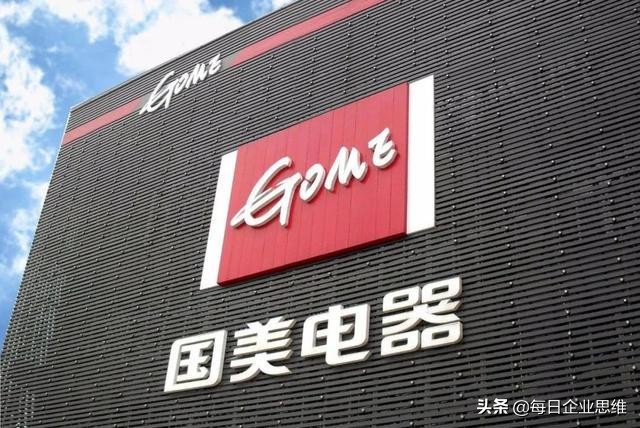 国美和京东合作了吗,国美大战事件简述