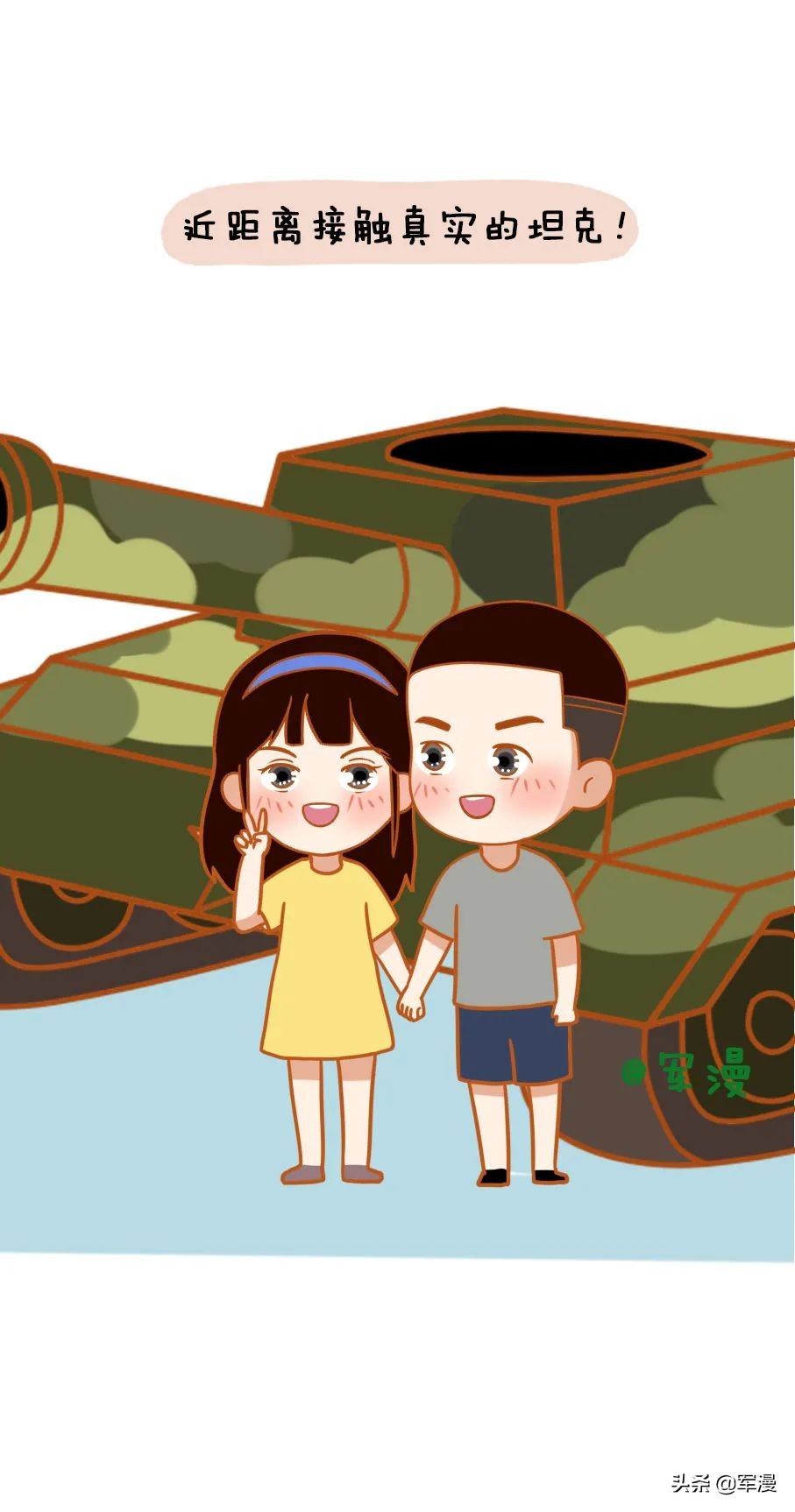 当坦克兵有什么条件,当坦克兵的真实感受