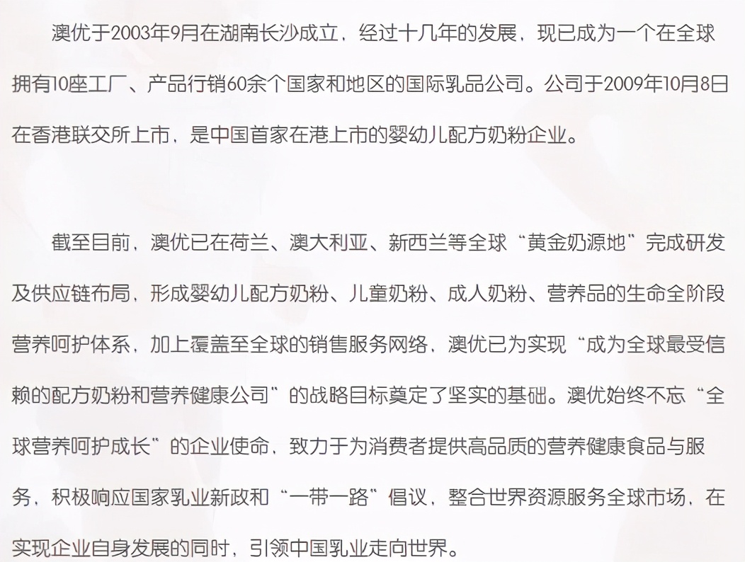 国产羊奶粉十大放心奶品牌,羊奶粉婴儿奶粉销量