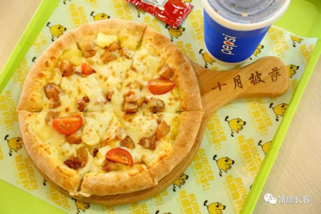 长春东北师范大学净月实验学校,长春东北师范大学青华校区