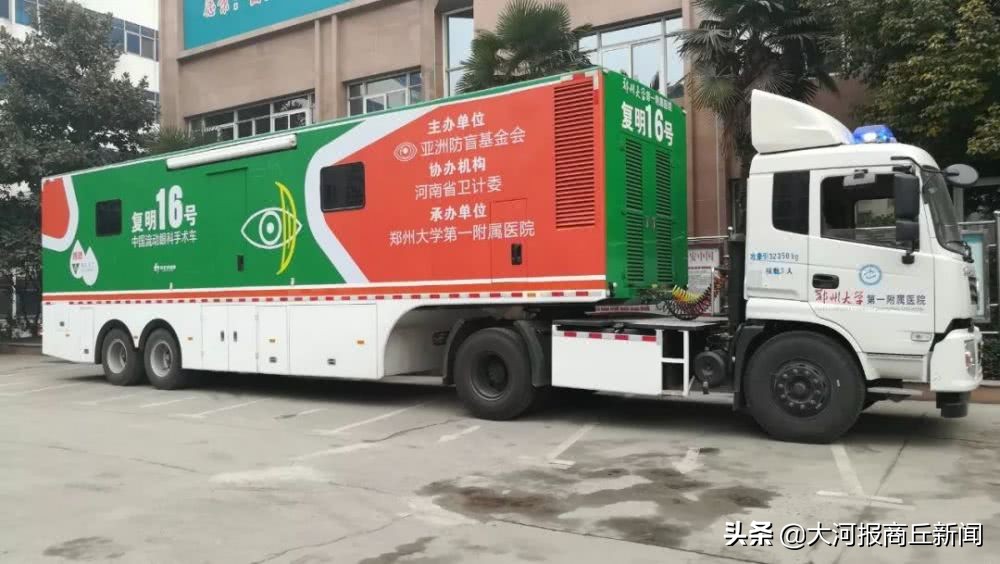 重见光明手术,复明工程眼科流动手术车免费