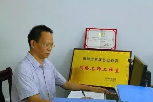 荣誉见证成长足迹,2017年耒阳一中