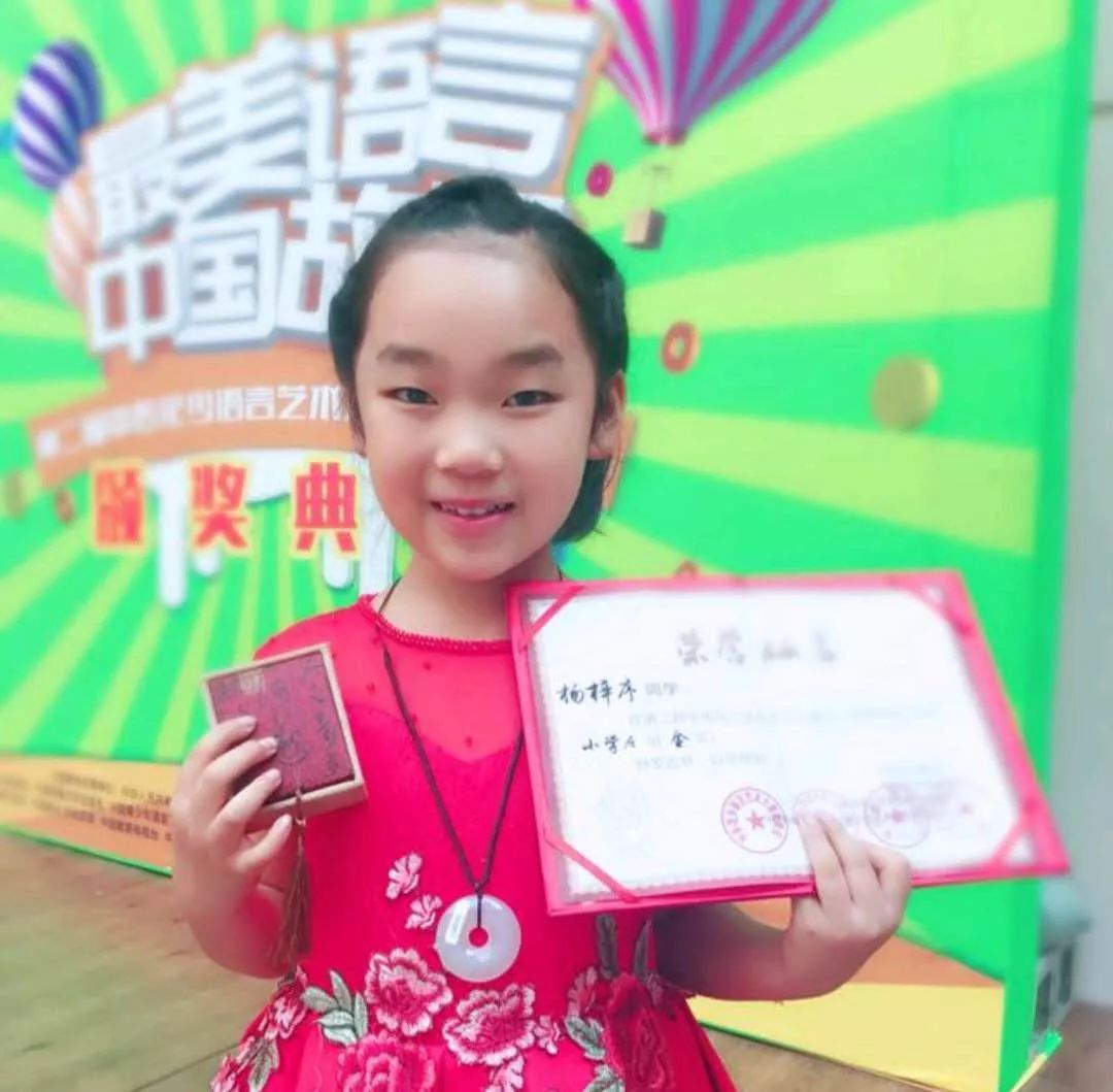 明星小主播杨梓序精彩演绎|何斌原创《船家渔灯》