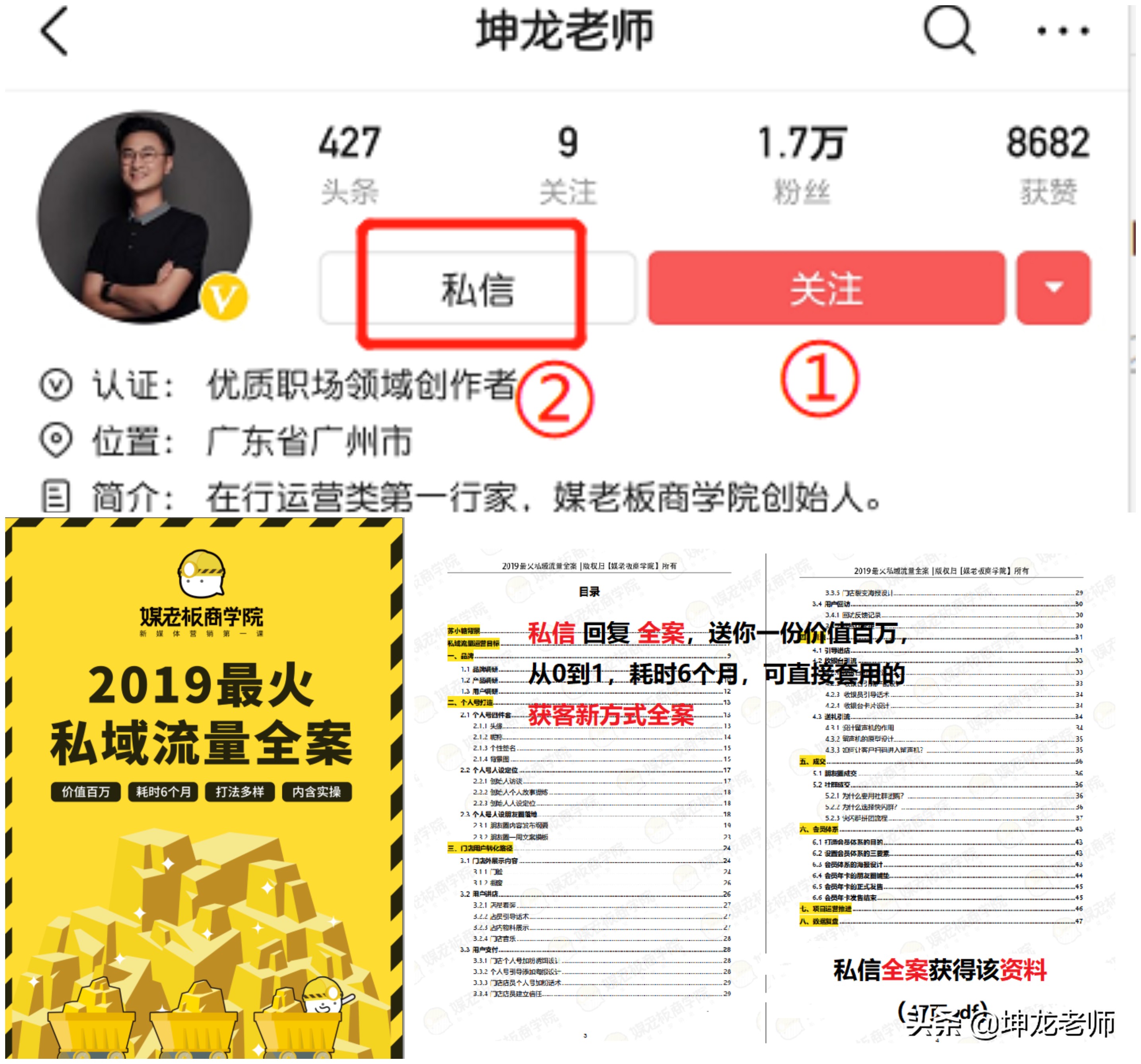 疫情店里无法营业,疫情期间没法营业商场不肯减租