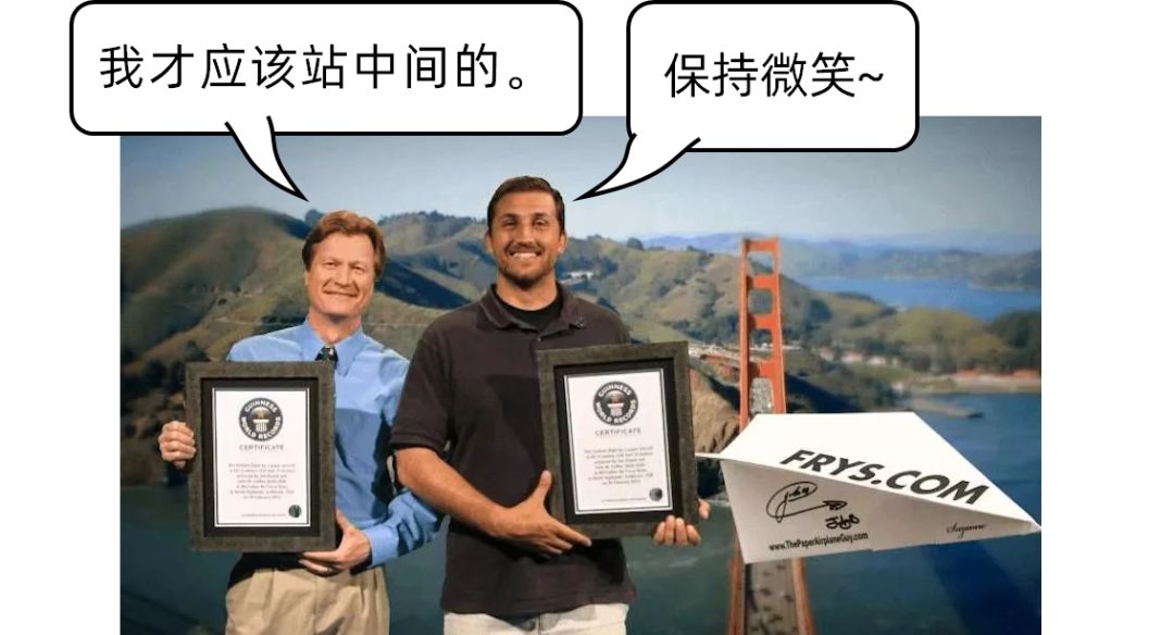 吉尼斯世界纪录飞最久纸飞机教程,世界上折得最远的纸飞机
