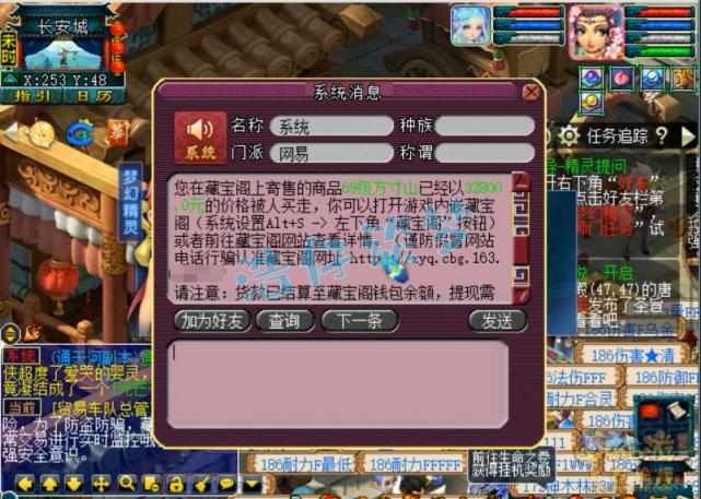 梦幻西游平民69方寸可玩性,梦幻西游端游69方寸平民装备