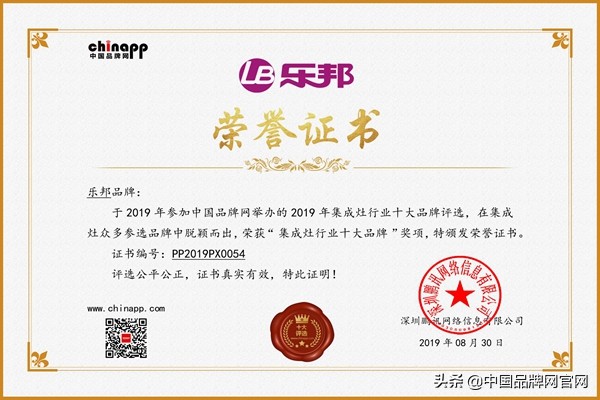 行业里销量好的集成灶十大品牌,乐邦集成灶是一线品牌吗