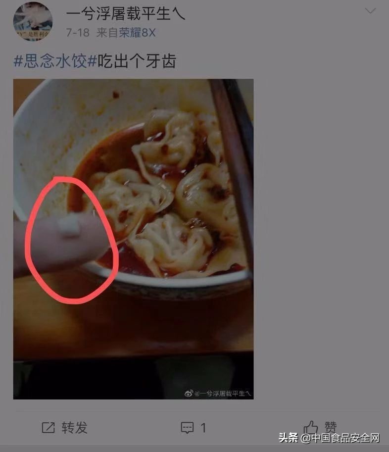 思念食品2016年销售额,思念食品市值多少亿