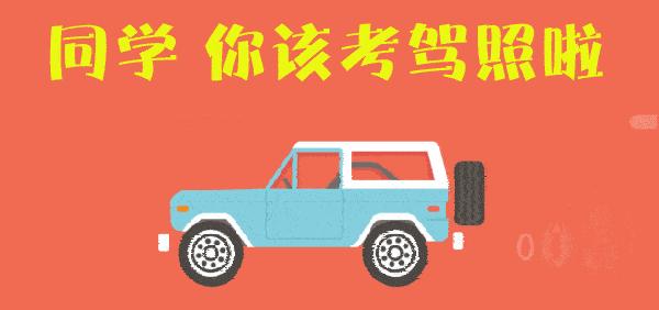 驾考新规自动挡影响大吗,响应降级解读