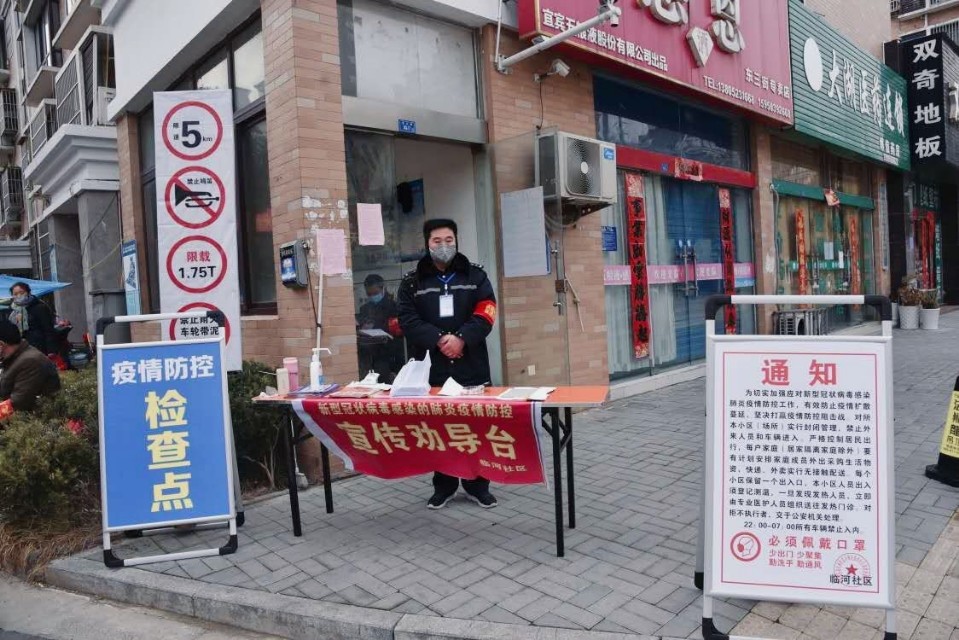 洪泽区高良涧临河网格员杨秀林:守好“疫”线换来千家万户安宁