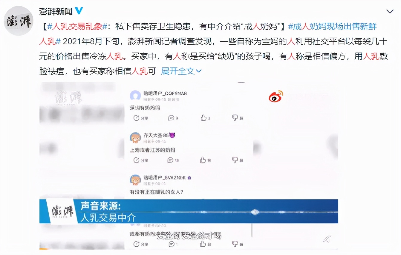 赌命交易是骗人的吗,一定要警惕骗人的套路