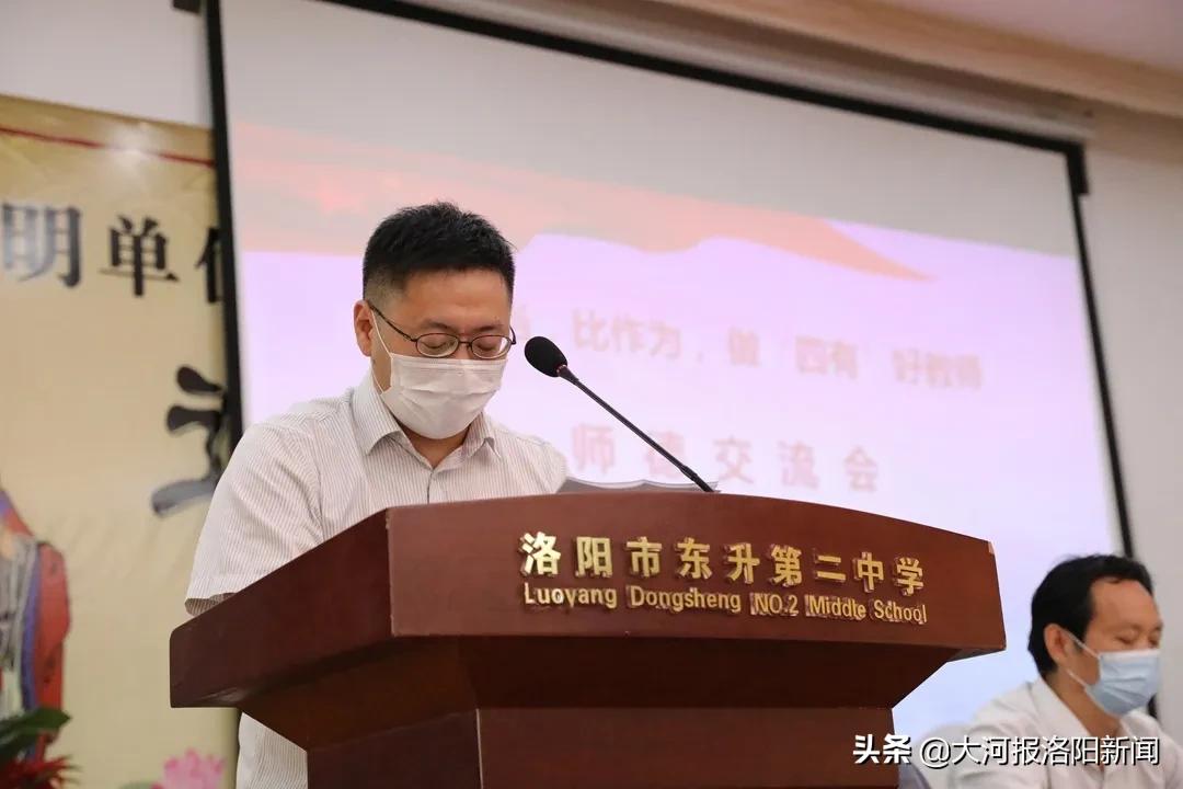 十佳主题党日活动教师,四有教师主题党日