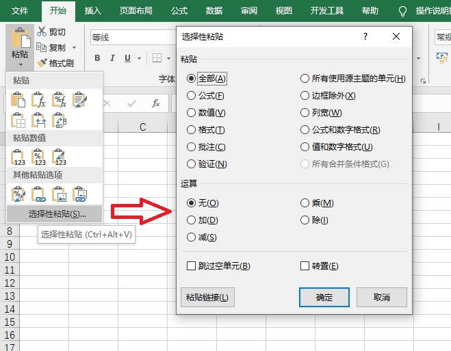 excel自动复制粘贴到另一个表,excel复制粘贴就会卡什么原因